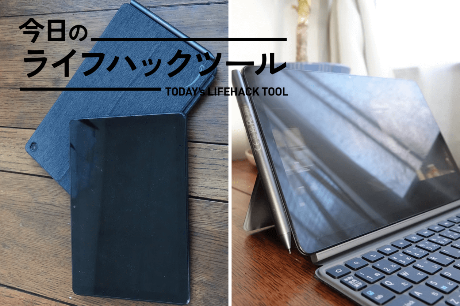 Fire HD 10 32GB ブラック第13世代 moftカバー付き Fire HD 10 32GB ブラック第13世代 moftカバー付き（備えよ