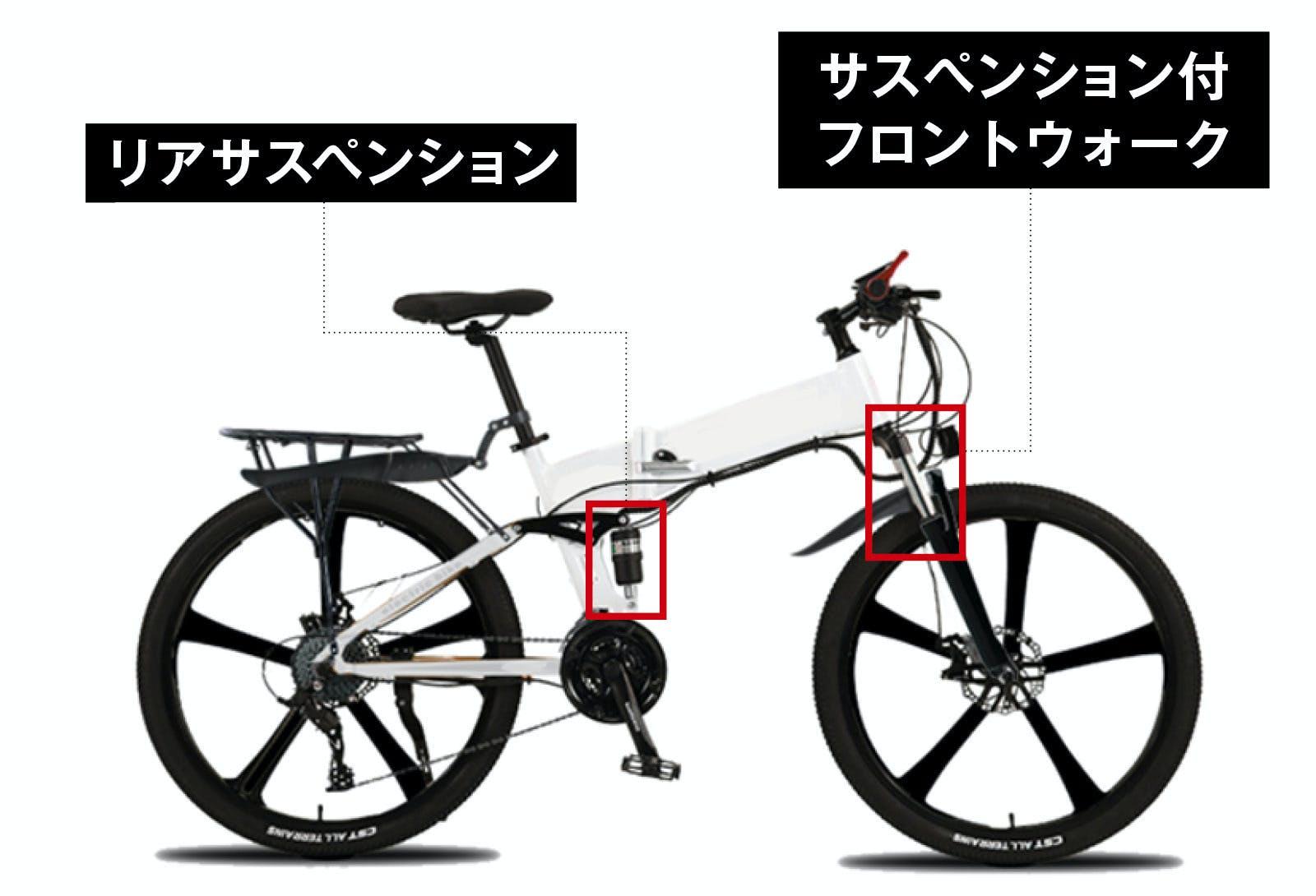 折り畳んで車載できる。電動マウンテンバイクのプロジェクトが終了間近