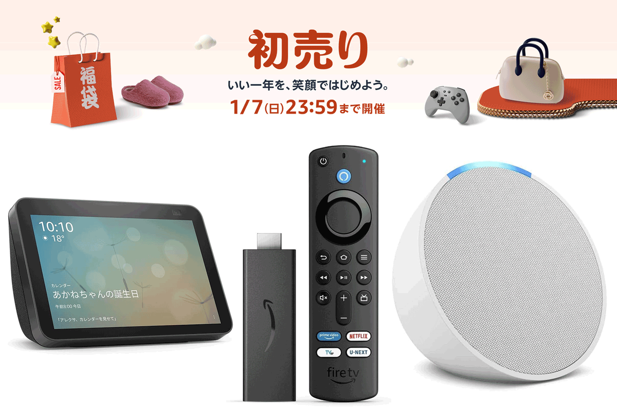 Fire TV Stickの第3世代だって20%オフだよ。Amazonデバイスは【Amazon