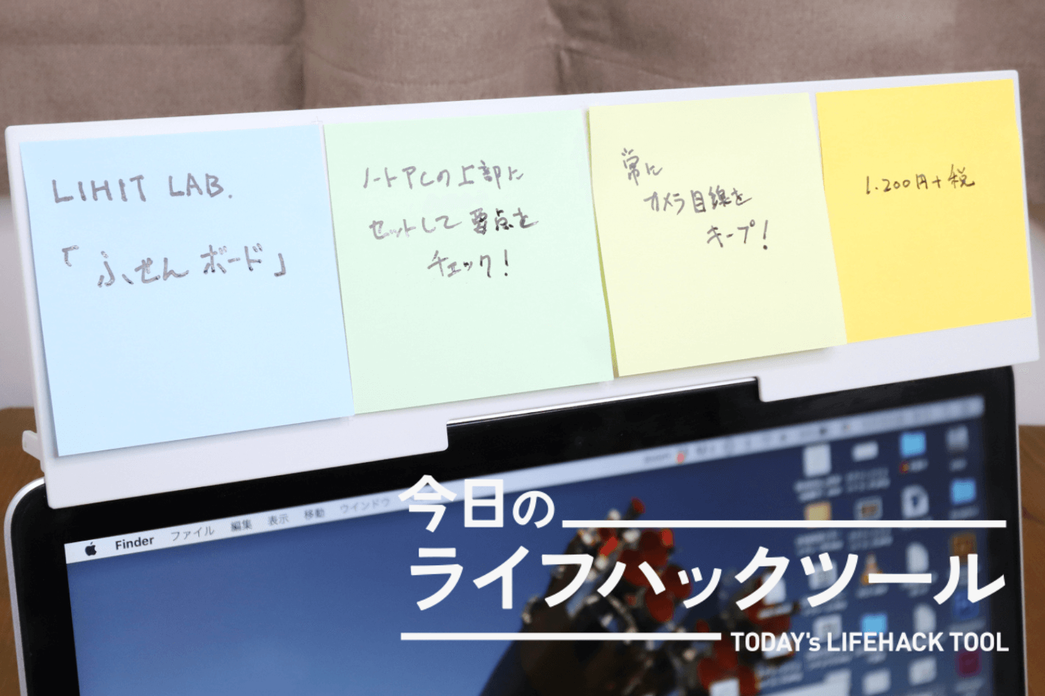 EYE to CAM 小型クリップ式カメラ Web面接 Web会議 カンペ 商品の説明小型