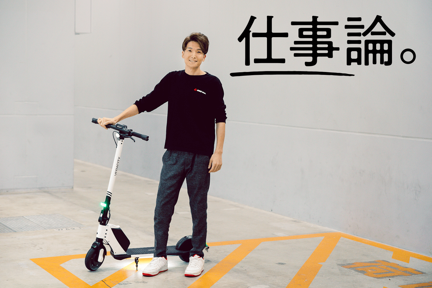 マンウィズ　キックボード COSWHEEL MIRAI T Lite ｜ 有限会社サポートマーケティング
