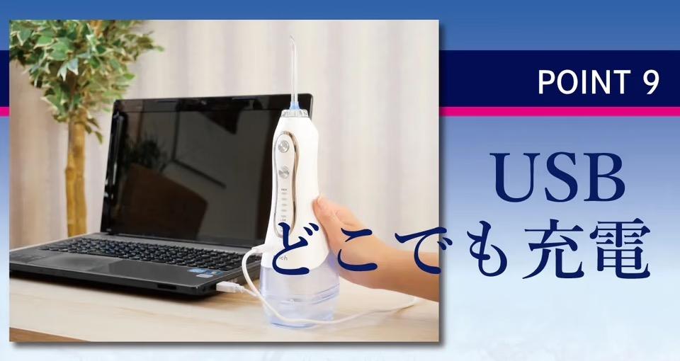 ナノバブルで口腔ケア。自宅で簡単かつ本格的に歯間掃除ができる