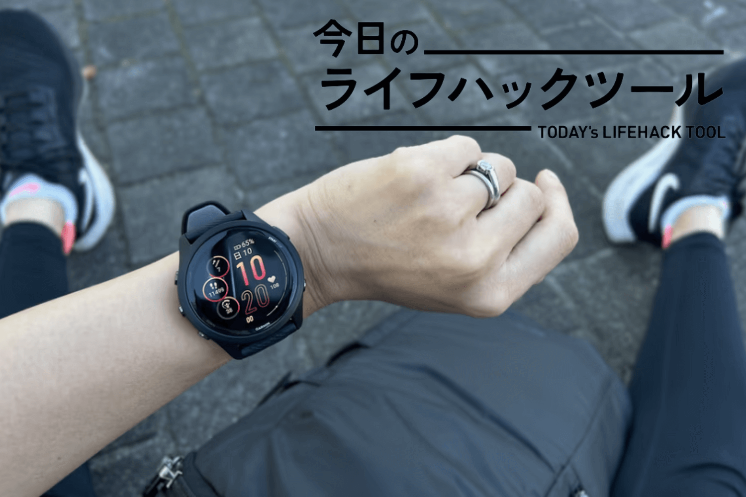 ミポさま専用】GARMINランニングツールりさま - ウォーキング