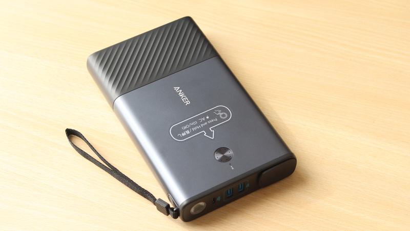 Ankerの「カバンに入るポータブル電源」を防災バッグに入れておくと 