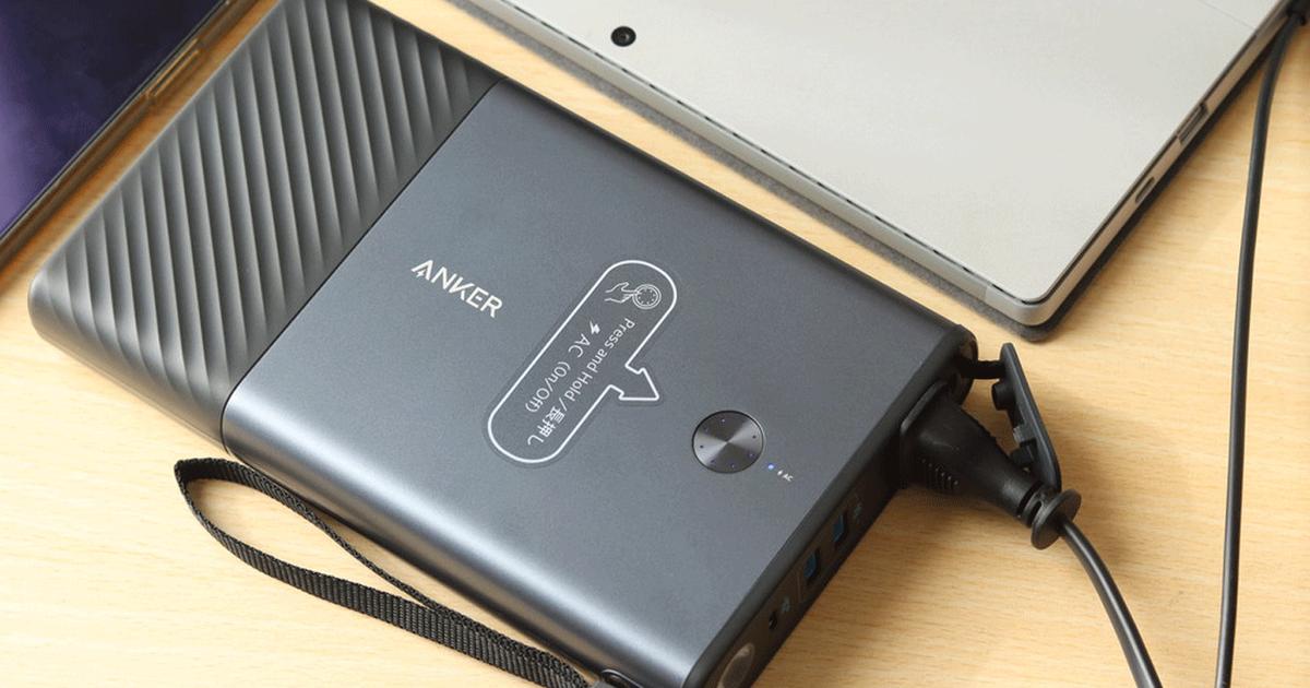 Anker アンカーPowerHouse 90 ポータブル電源 小型 88Wh 楽天市場】Anker PowerHouse 90 88Whポータブル電源 小型