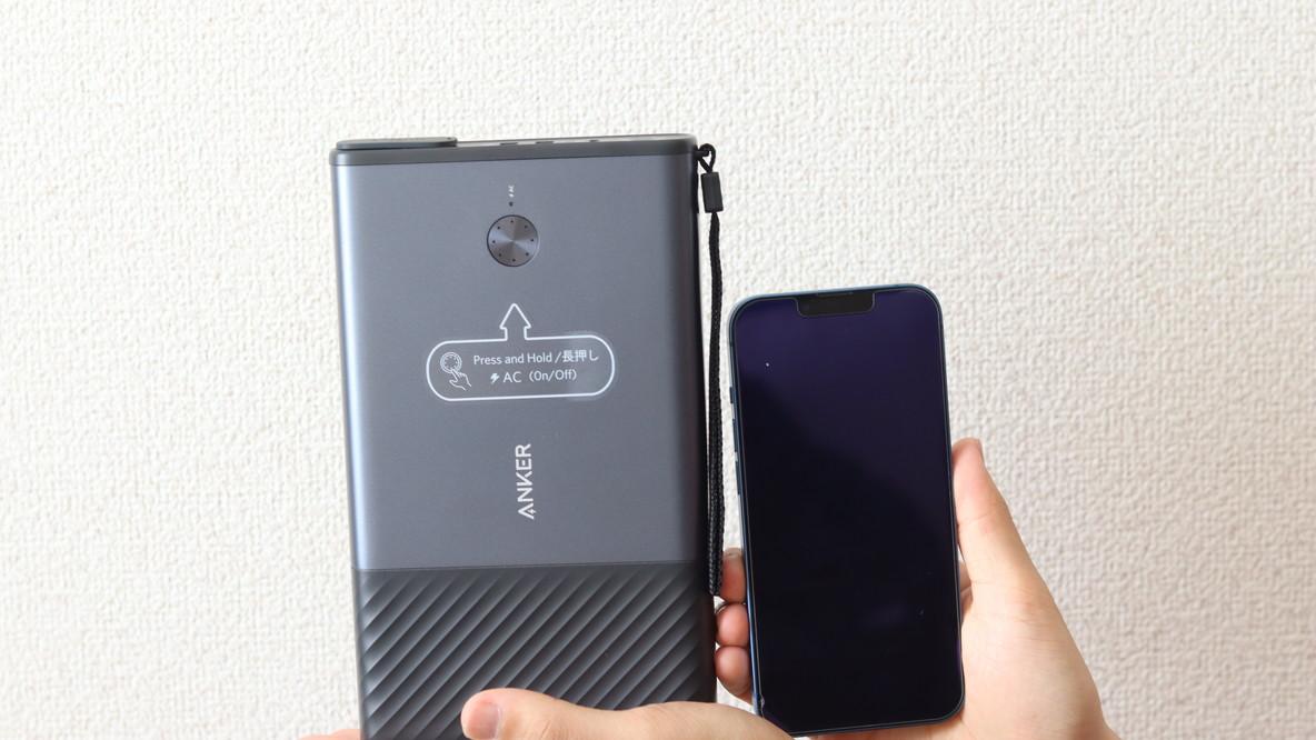 Ankerの「カバンに入るポータブル電源」を防災バッグに入れておくと