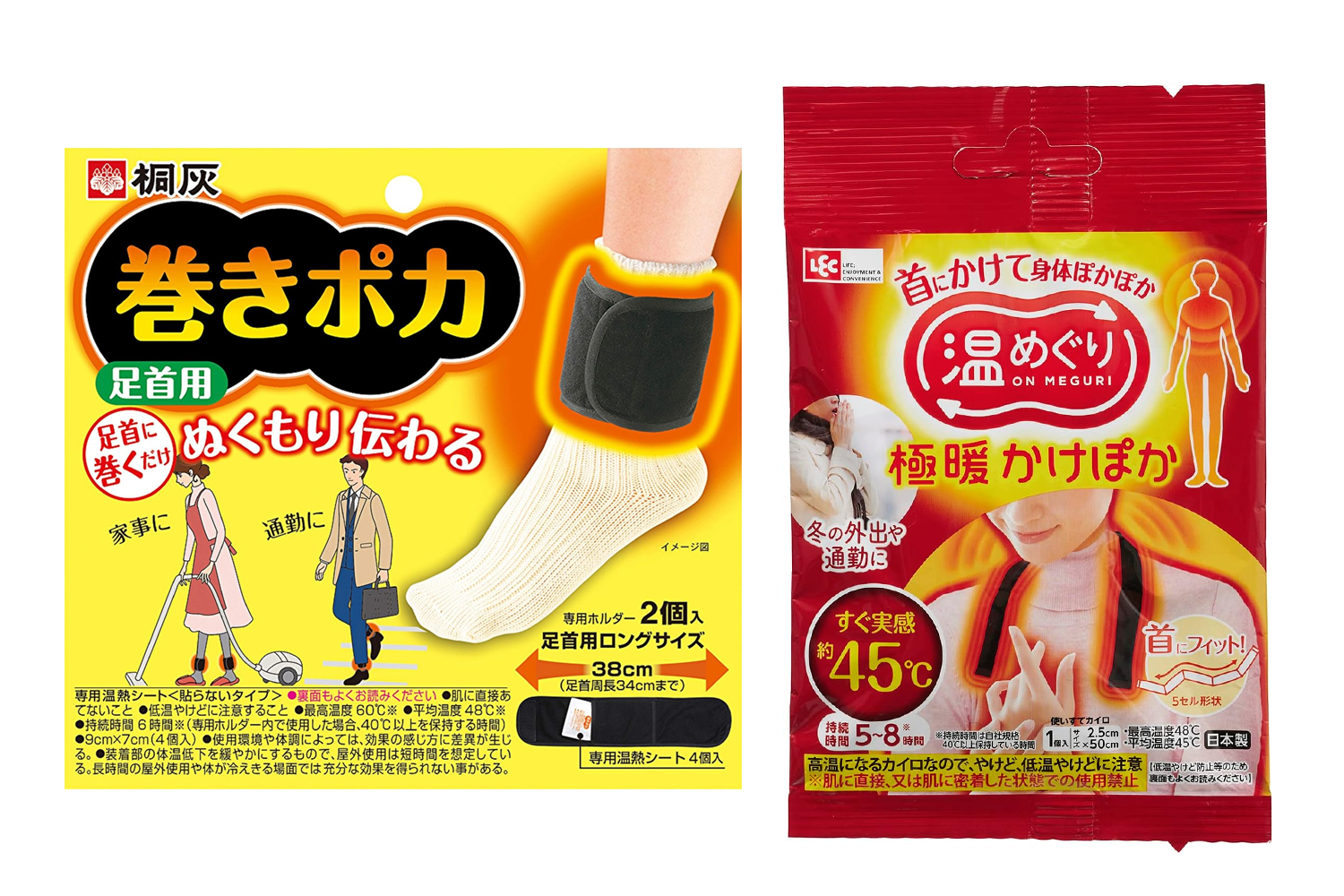 Amazon | オンパックス 足ぽかシート 中敷用 カイロ 25cm 3足入