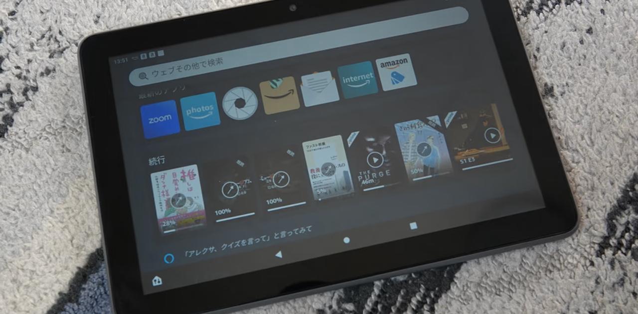 最新Fire MAX 11も値下げ】プライムビデオもKindle読書もパワフルに 