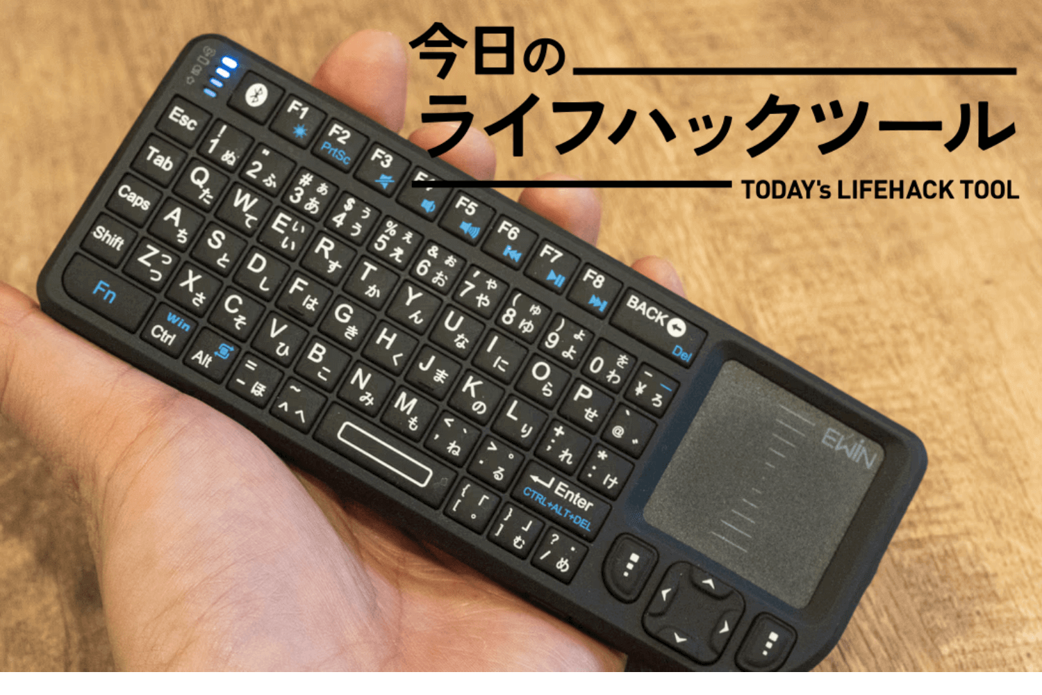 EWiN 旧い タッチパッド付きワイヤレスミニキーボード EWRW010 売買されたオークション情報 落札价格 【au  payマーケット】の商品情報をアーカイブ公開