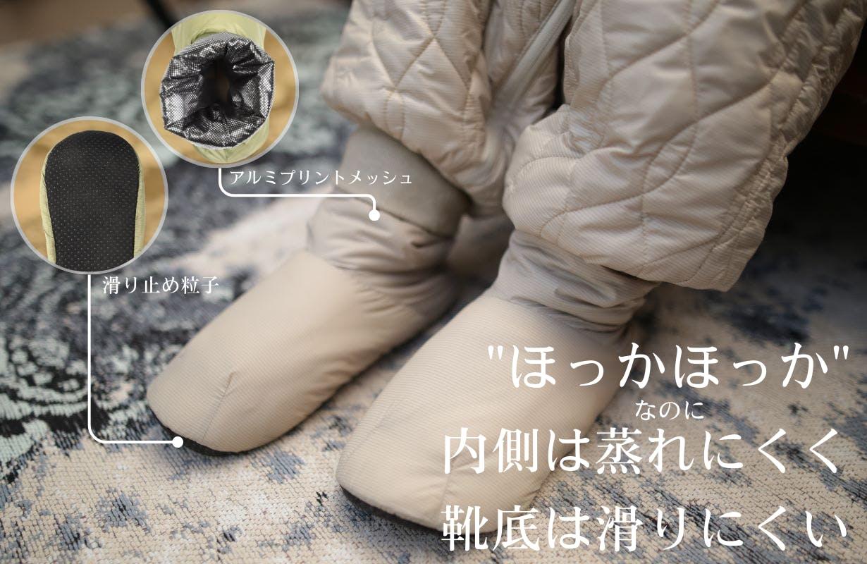 宇宙服素材のエアロゲルで薄くてもしっかり暖かい！ 寒い室内や