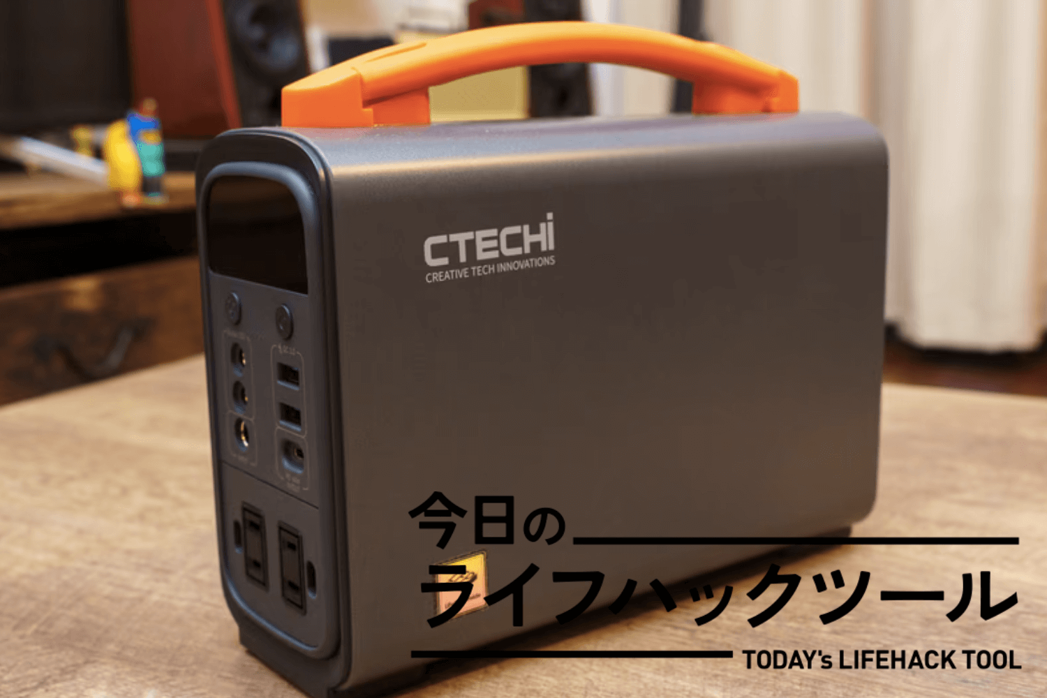 CTECHi ポータブル電源 - ポータブルプレーヤー