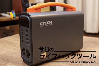 【新品未開封】MARBERO M87 ポータブル電源 防災グッズ 節電 小型 MARBERO ポータブル電源 M87 22500mAh/83.25Wh 小型 の通販 by