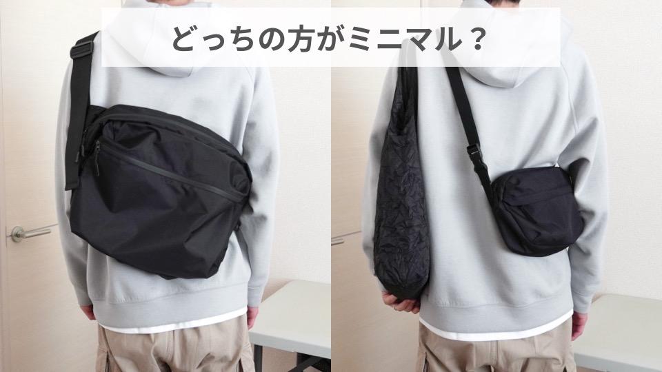休日のお供に最高か！突然の雨でも濡れない「大容量ショルダーバッグ