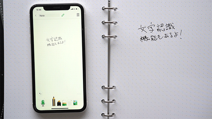 手書きの良さをデジタルで補完！ 書いた内容をそのままデータ保存