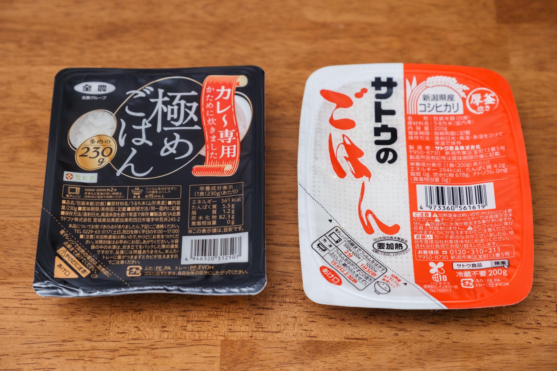 カレー専用のパックご飯が登場。さっそく試してみた | ライフハッカー