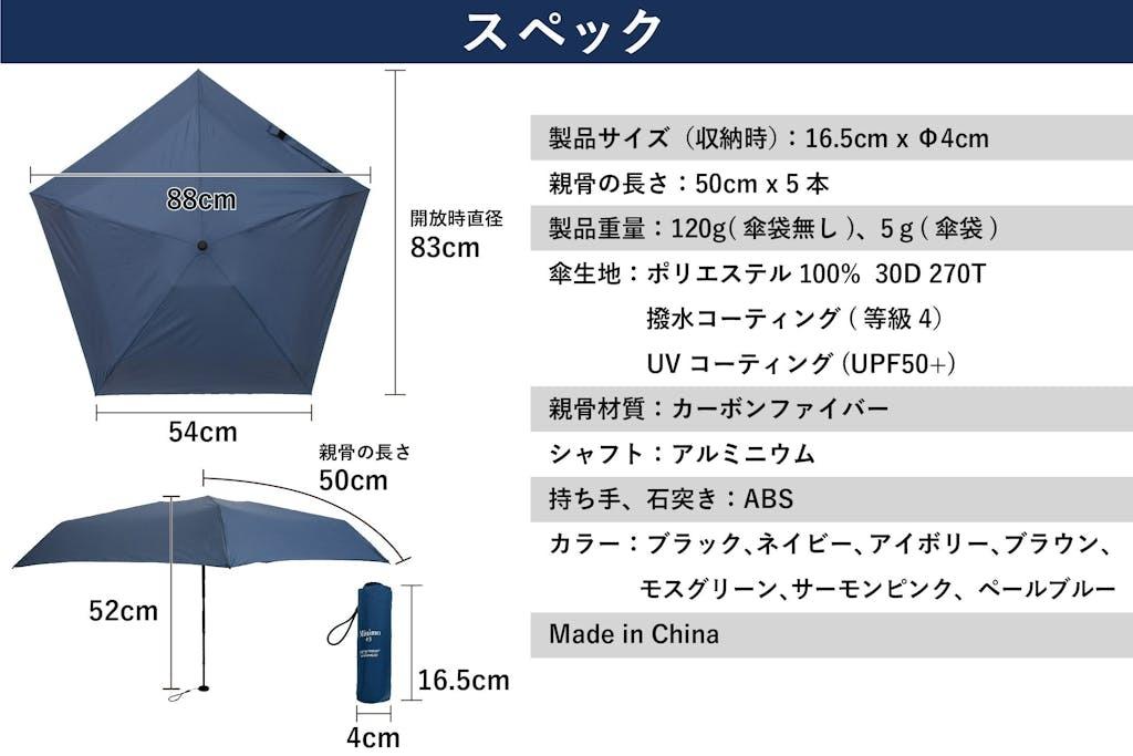 ポケットにも入る！ 携帯性重視の超コンパクト折りたたみ傘「minimo#3