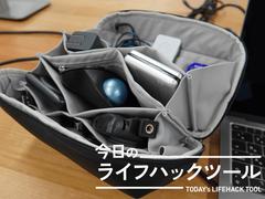 Opens wide for large storage capacity! Tool bag to hold everything you need[أداة اختراق الحياة اليوم]|