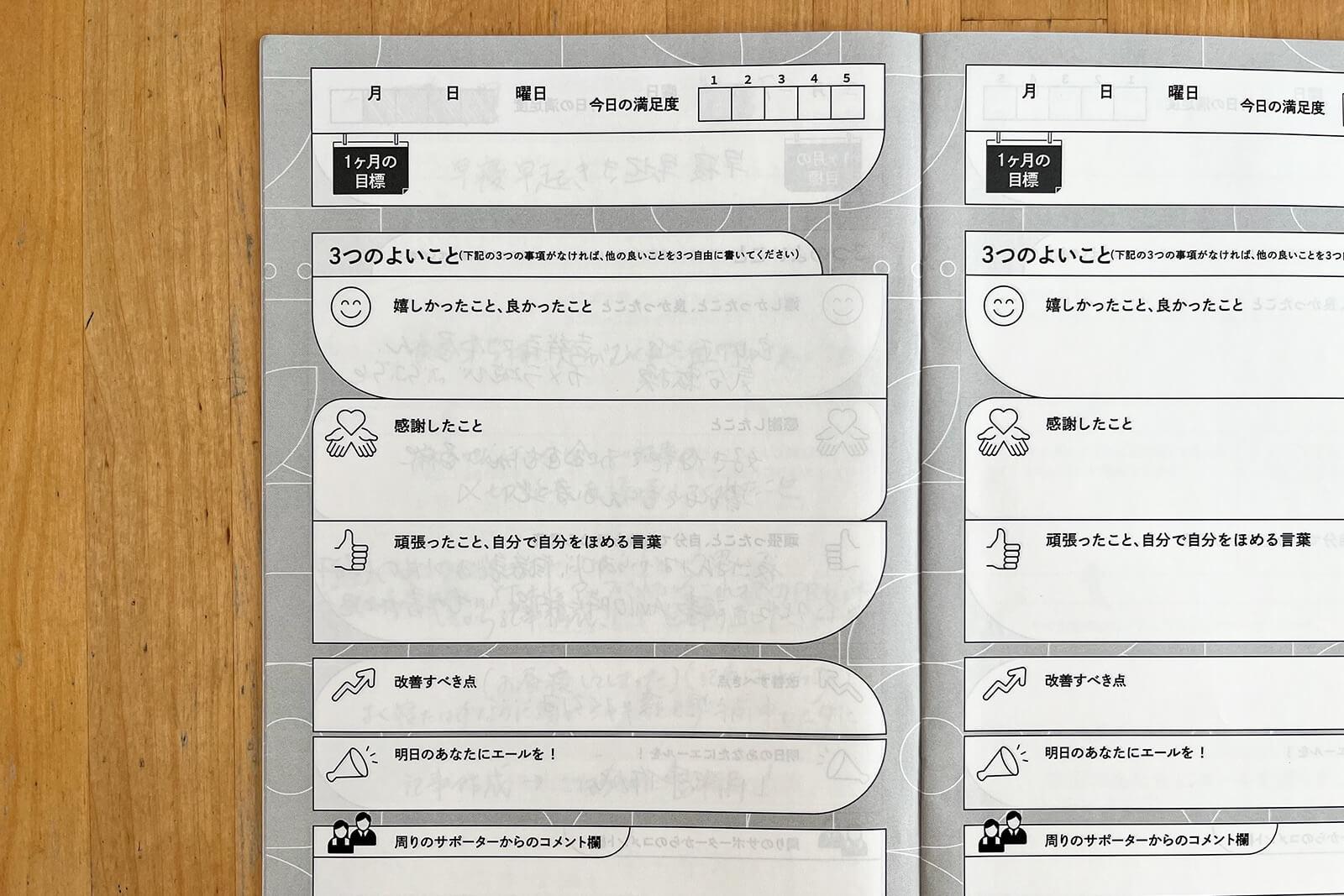 明日までに取りに来られた方)ノートパソコン Amazon.co.jp: そのまま 