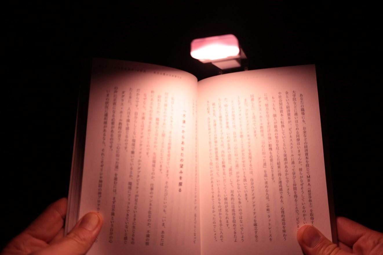 就寝前の読書がはかどるクリップで留める読書灯「EVERISE Clip Book