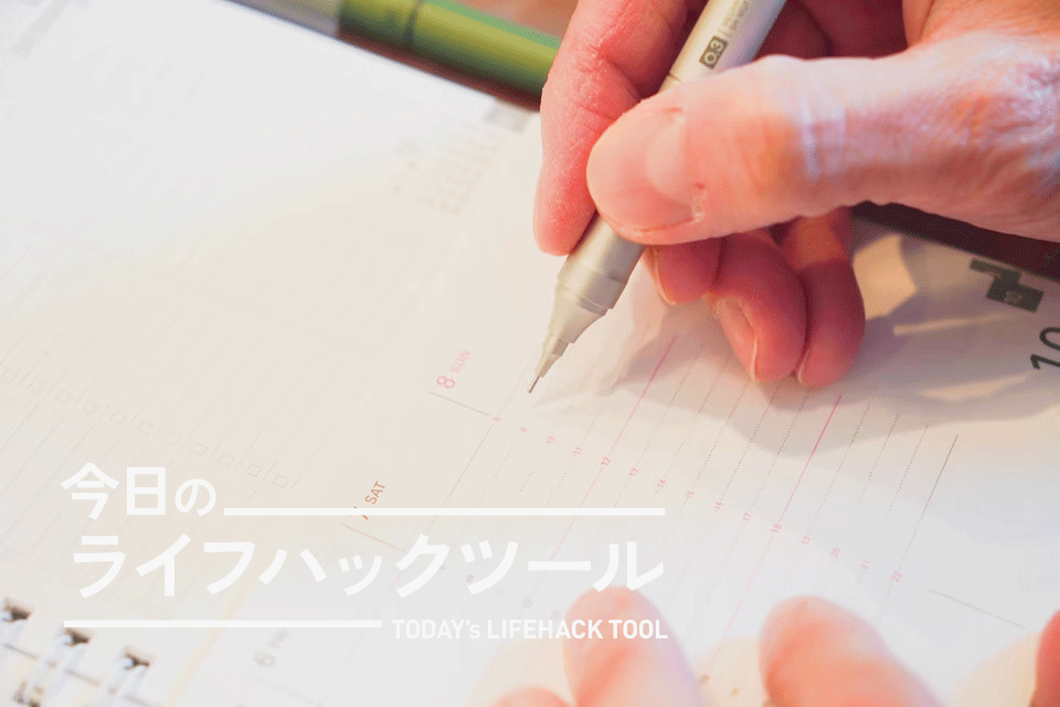 ビジネスシーンに使える鉛筆！MONOの低重心設計シャープペンシルがおすすめな理由【今日のライフハックツール】 | ライフハッカー・ジャパン