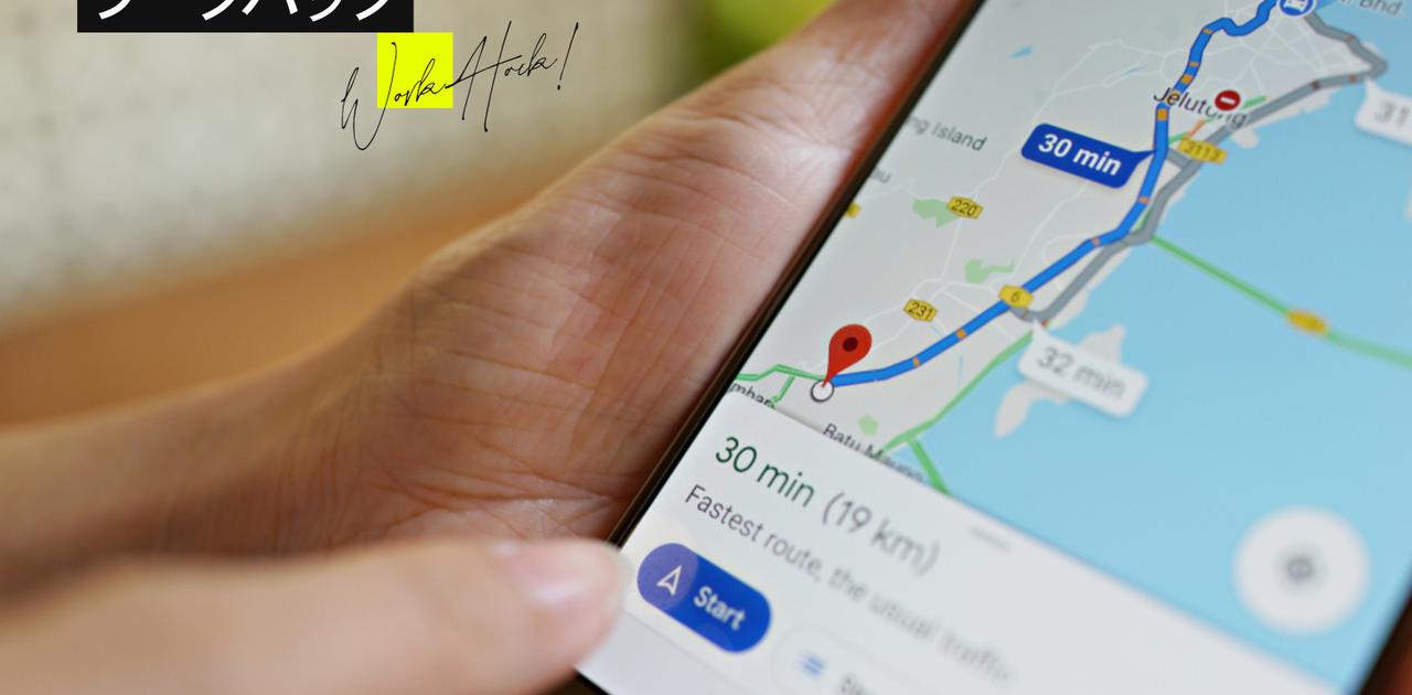How to share your Saved Places List on Google Maps[Today’s Work Hack]|  LifehackerJapan