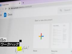 I knew?  How to freely add new fonts to Google Docs[اختراق العمل اليوم]|  LifehackerJapan