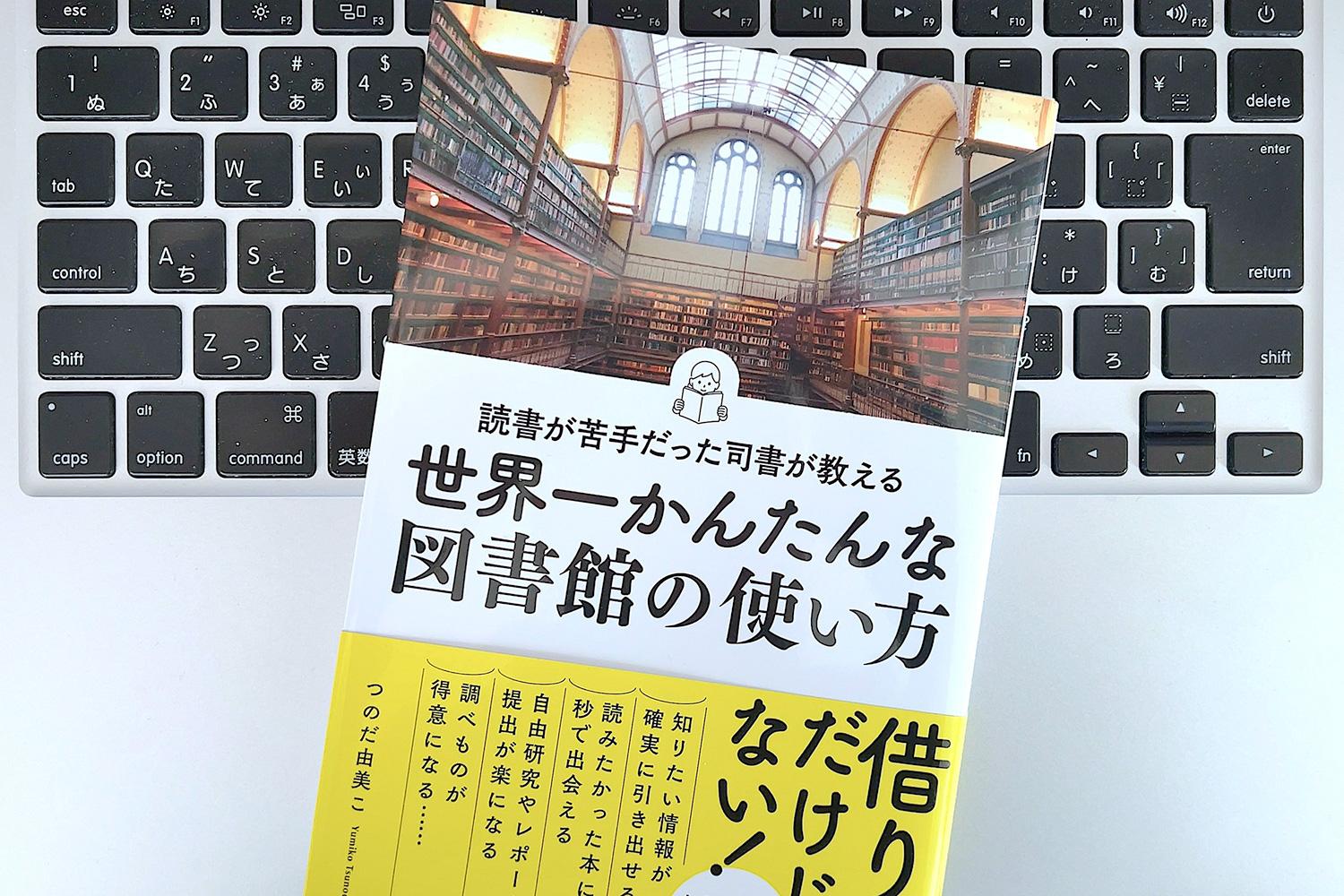 アフィリエイトで〈得する〉コレだけ!技best 100 : 今すぐ試して今すぐ… 蒸し暑い