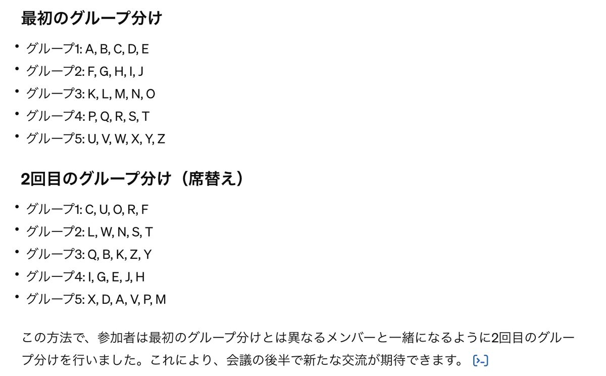 計算系の」地味に面倒なタスクこそAIで解決！ChatGPTやGeminiでかなり