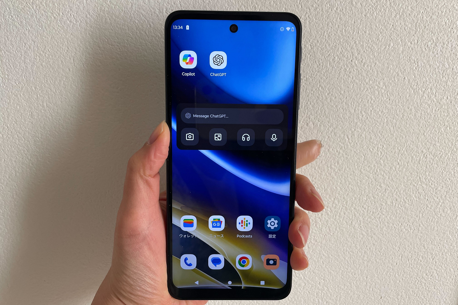 Android アプリ ウィジェット (99) 사진