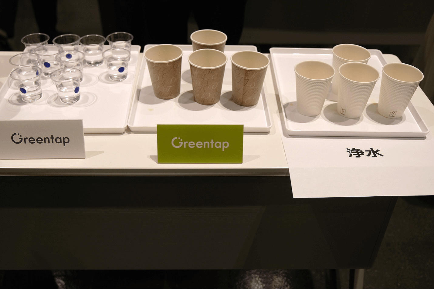 蛇口からミネラル in ウォーター！LIXIL×サントリーが共同でつくり上げ