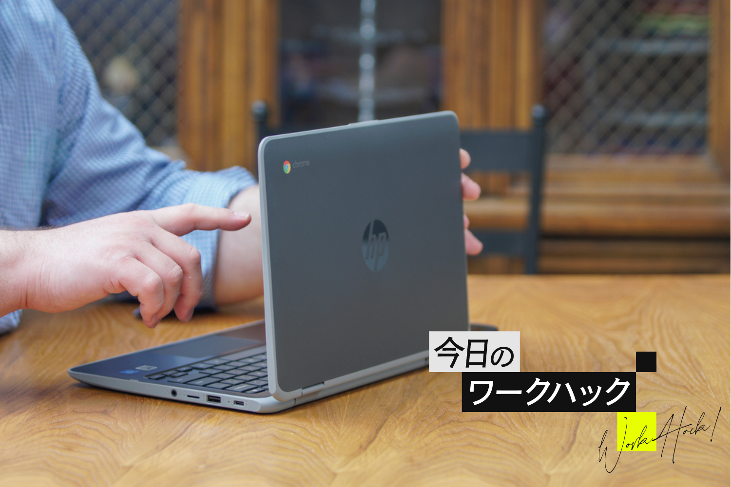 Chromebook タッチスクリーン 2029年更新サポート Chromebook タッチ