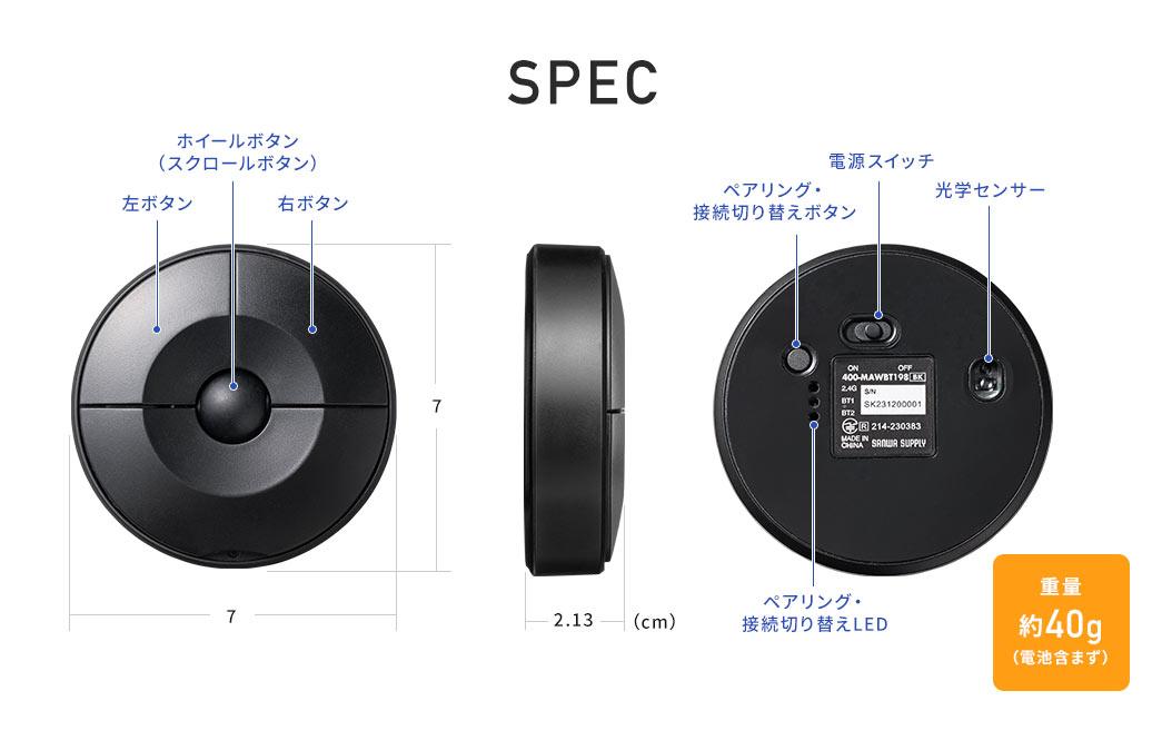小さいUFO?いえ、ワイヤレスマウスです。携帯性と機能性を極め 小さいUFO?いえ、ワイヤレスマウスです。携帯性と機能性を極め