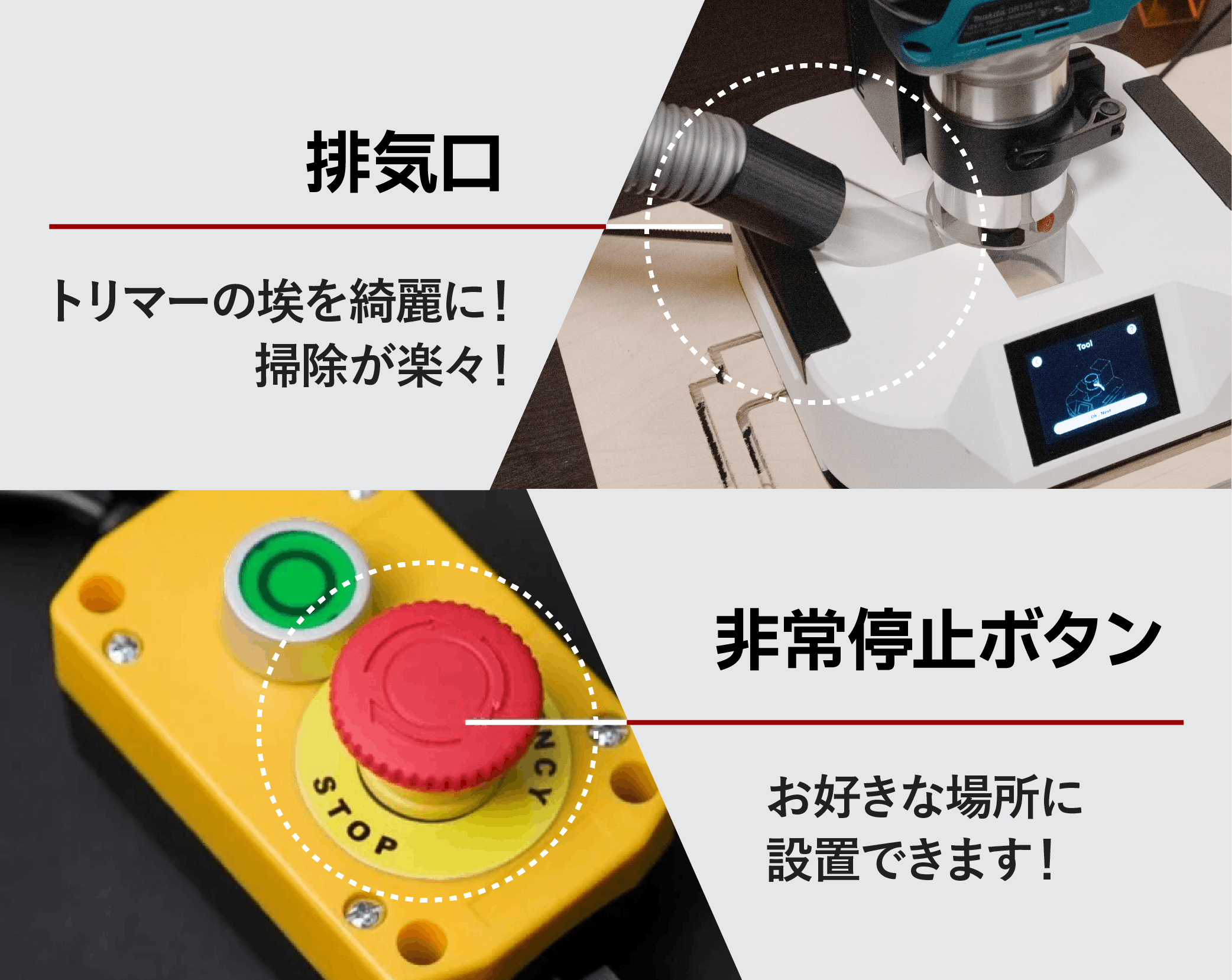 家庭用なのに最大120cm四方まで対応！ 木材や金属を精密加工できる 