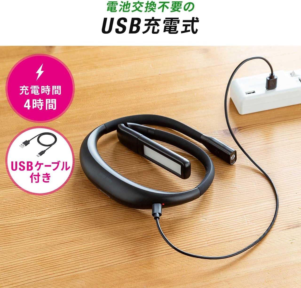 ハンズフリーで2種類のLEDが使えるネックライト、使いどころが