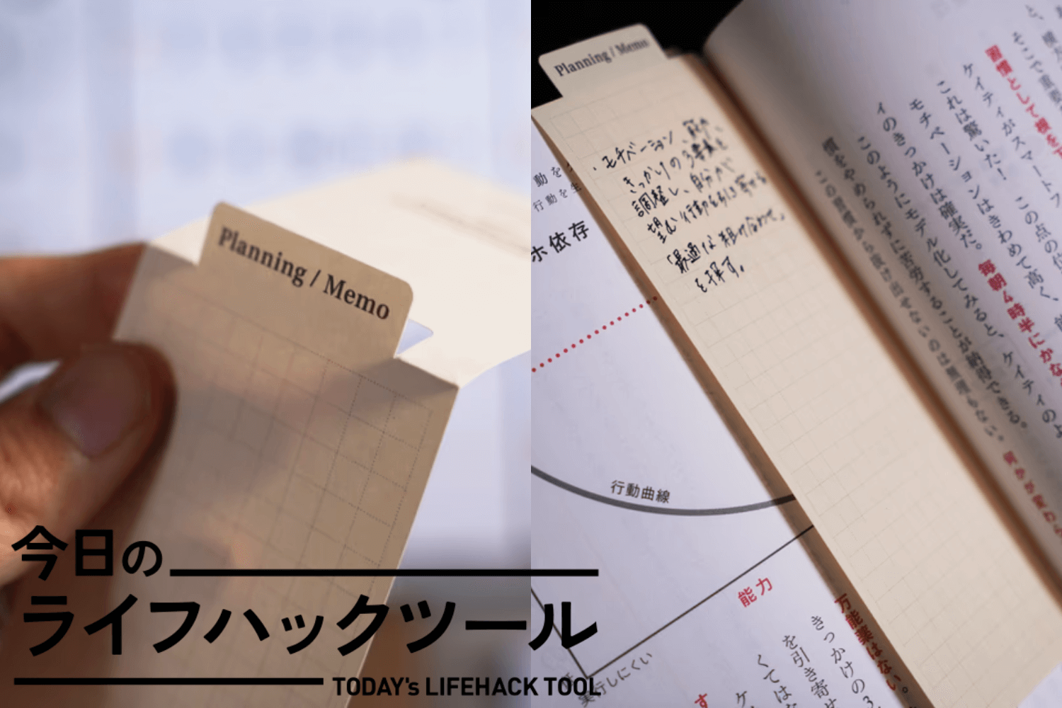 本で読んだ「大事な箇所」を簡単メモ＆管理できるブックマーカー【今日のライフハックツール】 ライフハッカー・ジャパン