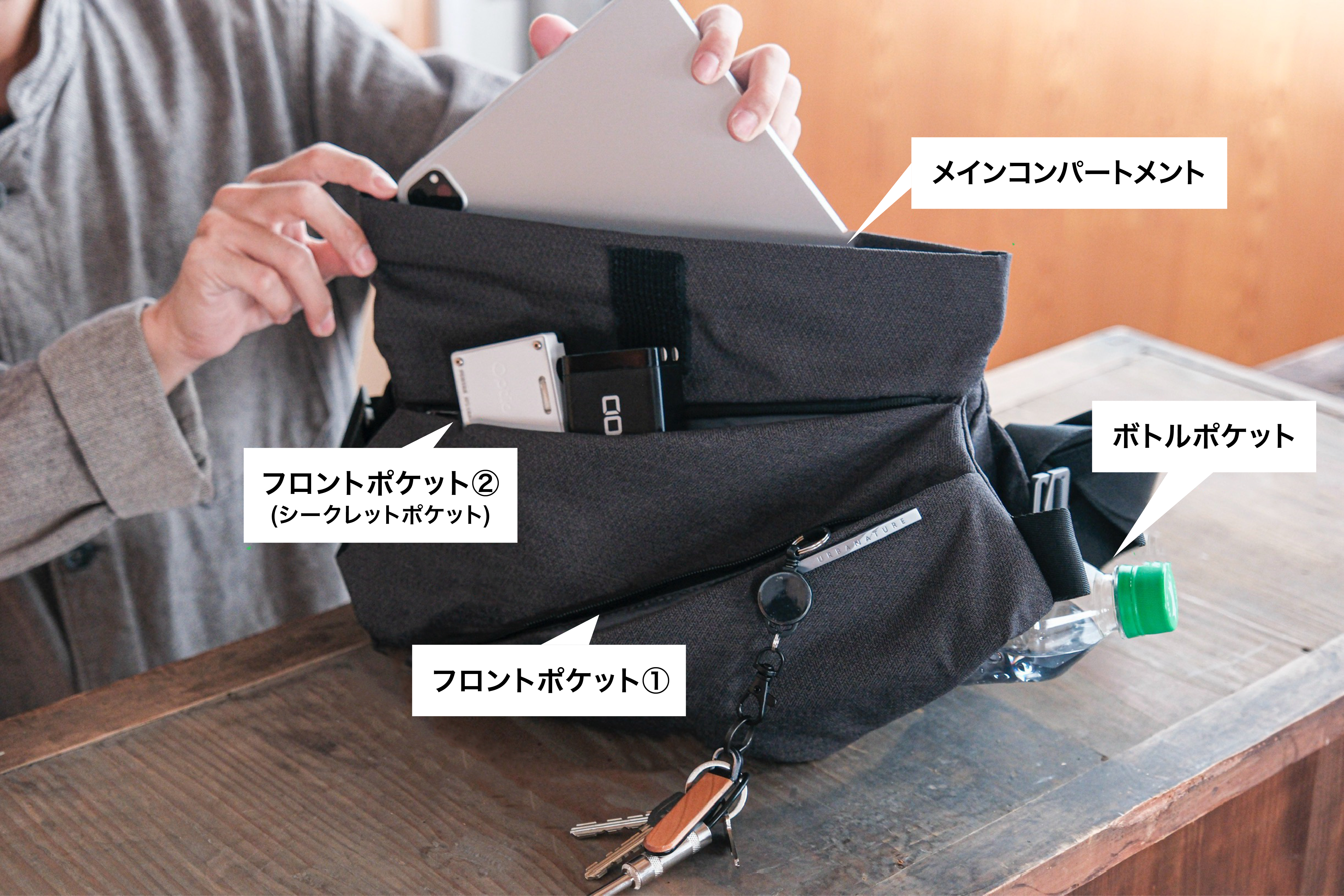 スマートだから服に合わせやすい。 お洒落で機能的で大容量のスリング