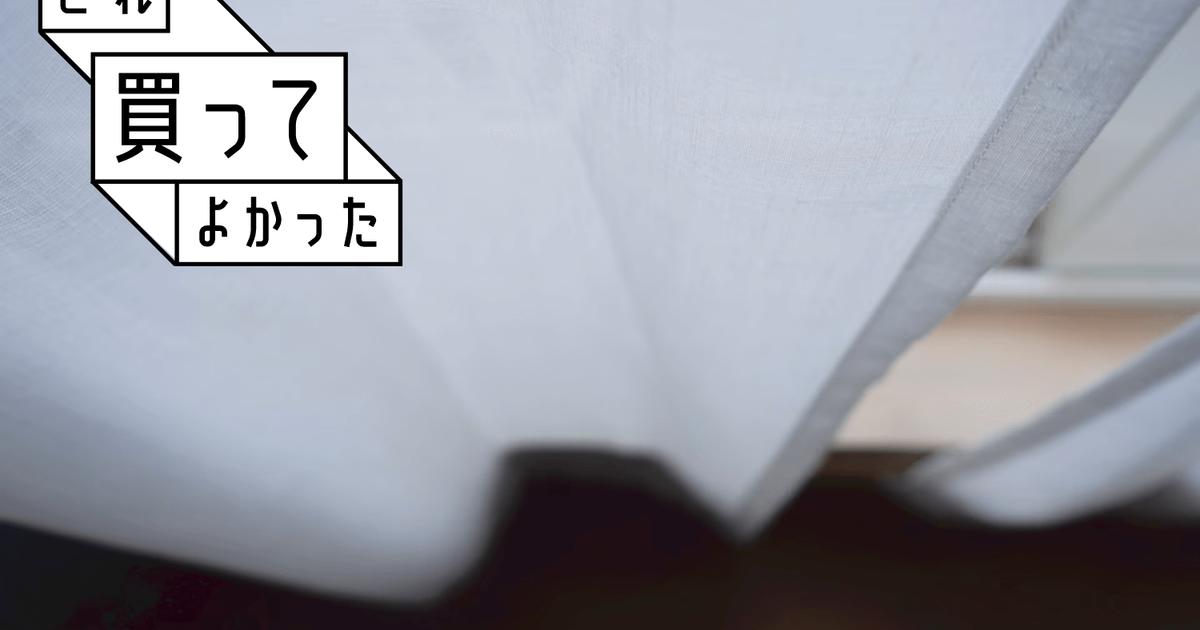 無印 MIJI カーテン（ダメージ片側） 無印 MIJI カーテン（ダメージ片側） 紫外線で傷んだレースカーテンを