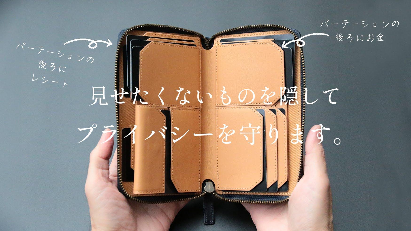 手帳…じゃないの!?スマホも格納できる “大人のための新感覚長