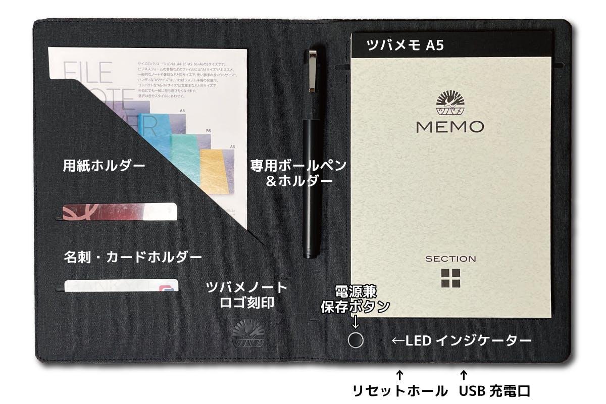 ツバメノートコラボの「T-Note2」があれば手書きをサッとアプリ