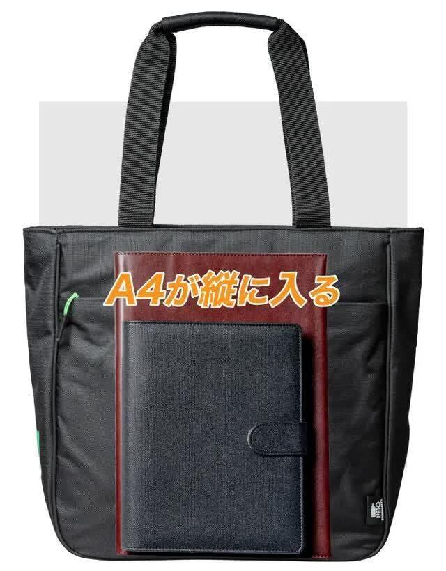 軽いは正義。環境にも優しく300gの軽量性で身軽になれる「ラップトップ