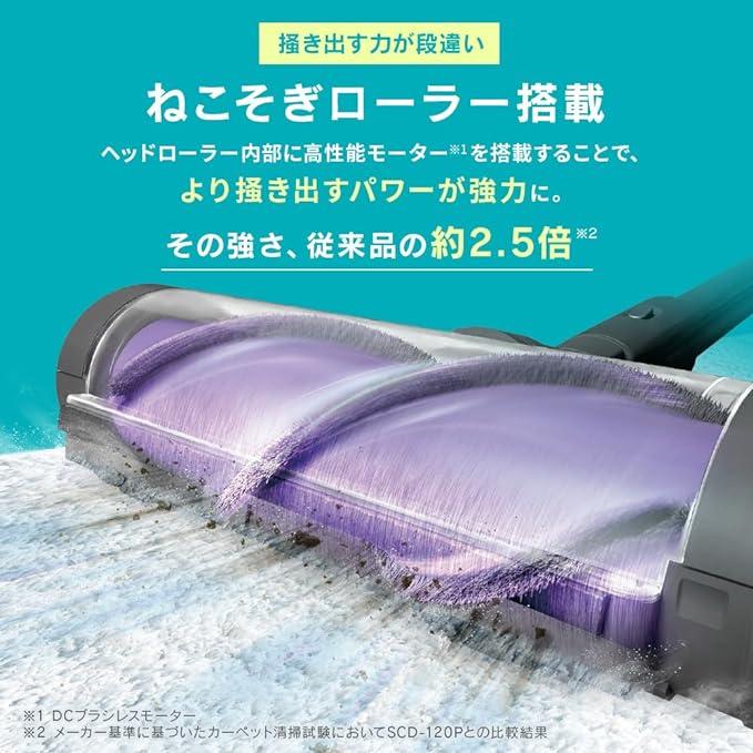 アイリスオーヤマのコードレス掃除機「SUUZE」はめっちゃ吸うぜ！ もう