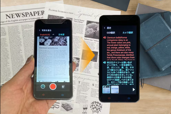 139言語対応。0.3秒翻訳のイヤホン型翻訳機で言語の壁が崩壊 139言語対応。0.3秒翻訳のイヤホン型翻訳機で言語の壁が崩壊
