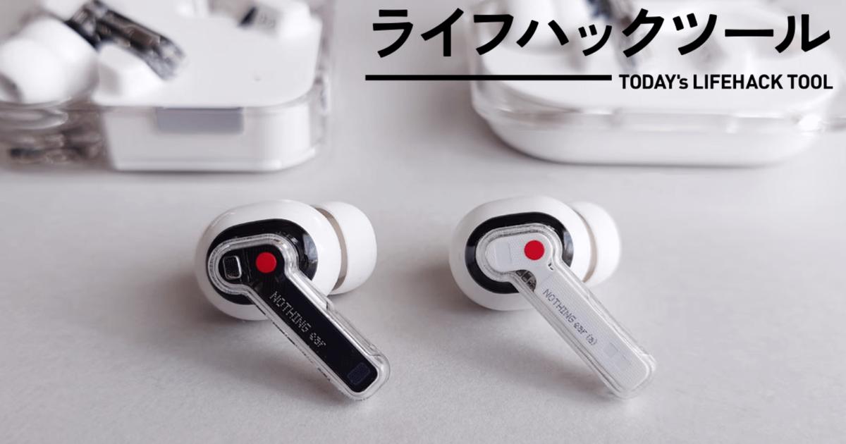 Nothing ear (a) 訳アリ Nothing ear (a) 訳アリ Nothing ear (a) 訳アリ Nothing Ear (a