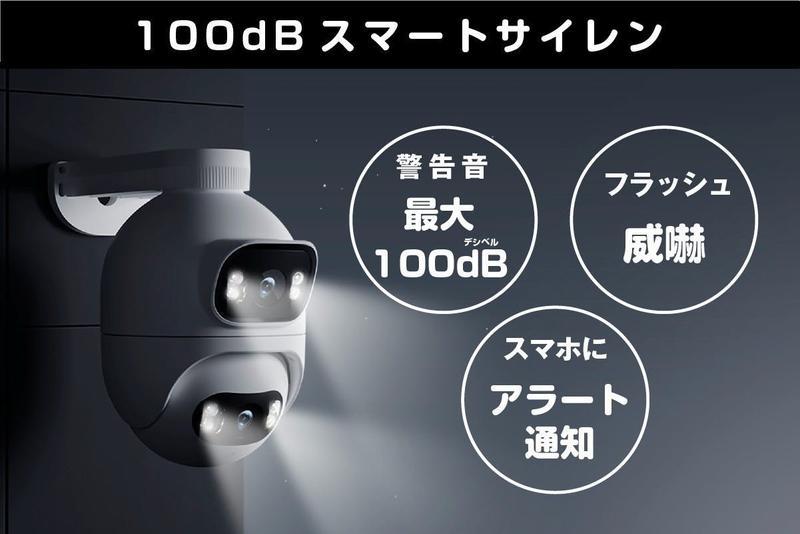 外出時の防犯も任せた！ AI搭載の手軽な防犯カメラで安心感を買って