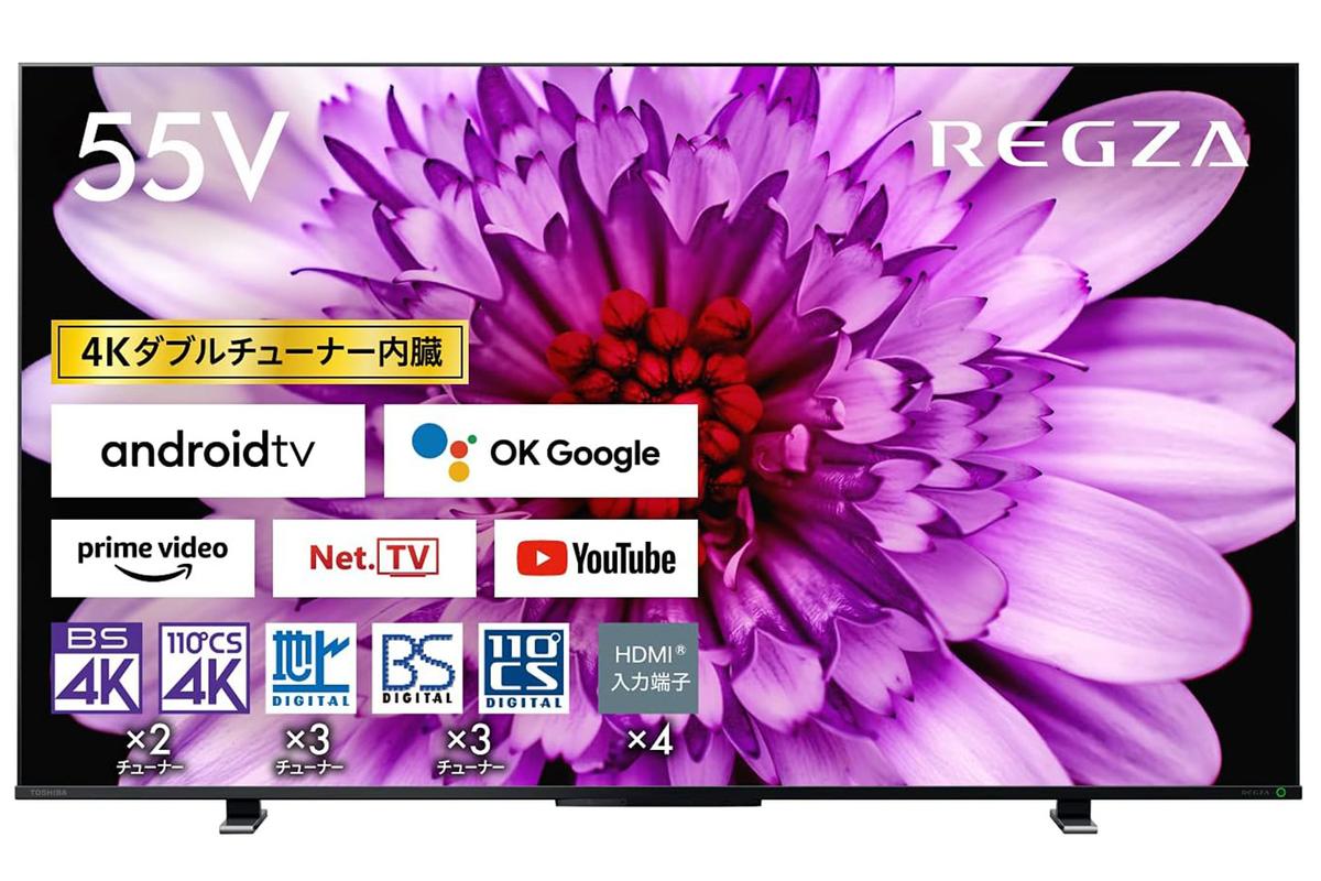 55V型が6万円から！いまAmazonセールで買いどきな4K大型液晶テレビは 