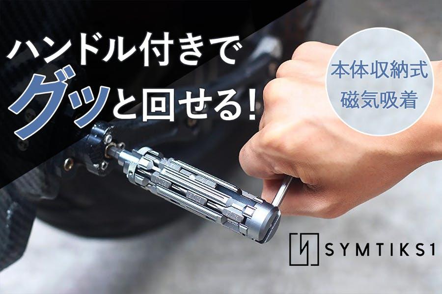 みぃ様専用 リングストレッチャー (SoDEEP ラウンド ドーナツ みぃ様専用 リングストレッチャー (SoDEEP ラウンド ドーナツ