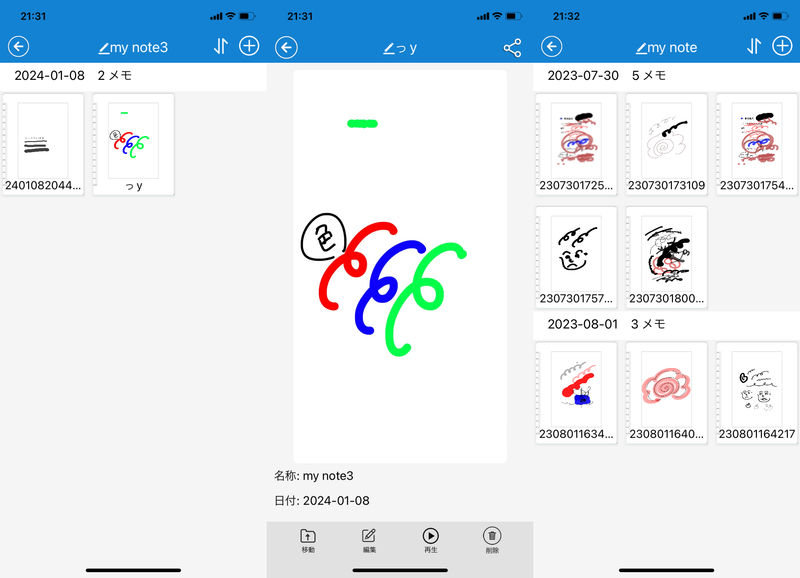 ツバメノート公認コラボなスマート文具「T-note2」で手書きの