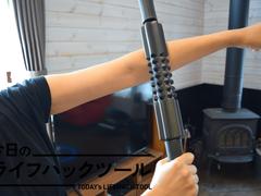 スキマ時間で疲れ軽減！イタ気持ち良さがたまらないマッサージスティック【今日のライフハックツール】 | ライフハッカー・ジャパン