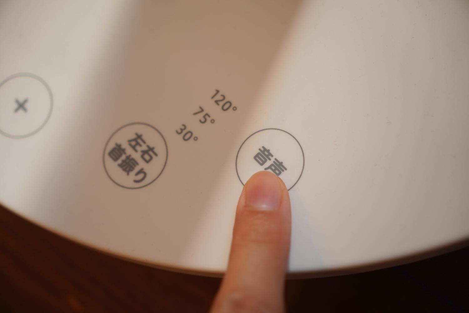 ポチ」「タマ」と呼んでみて。音声認識で静かに動くシロカのポチタマ扇