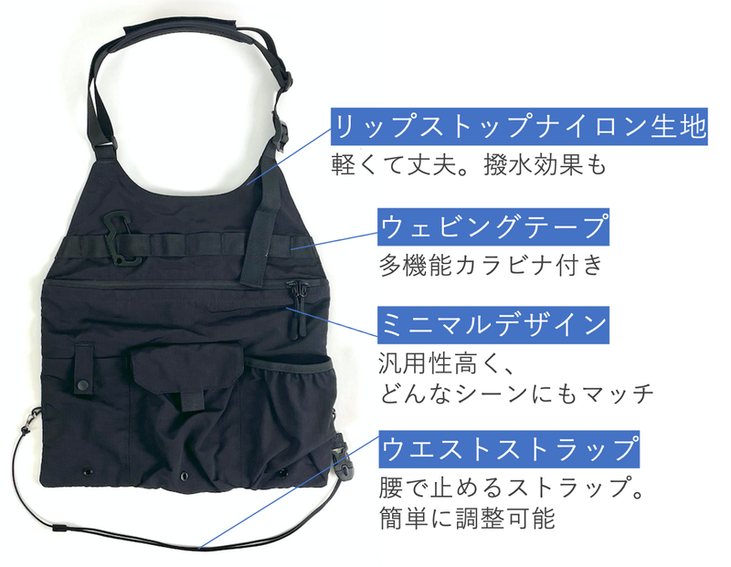 今年の夏のアウトドアに大活躍の予感しかない。涼しく収納力を拡張する  